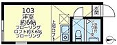 横浜市中区本牧原 2階建 築12年のイメージ