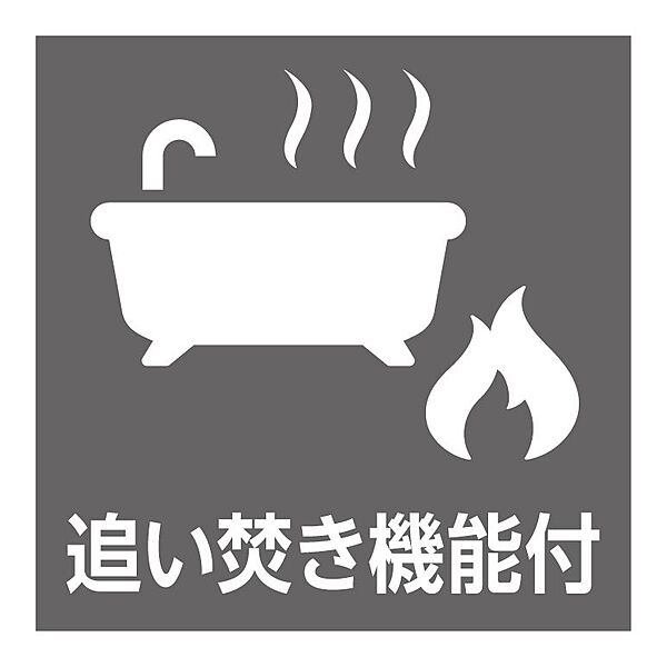浴室はオートバス機能・浴室乾燥機能付きです。