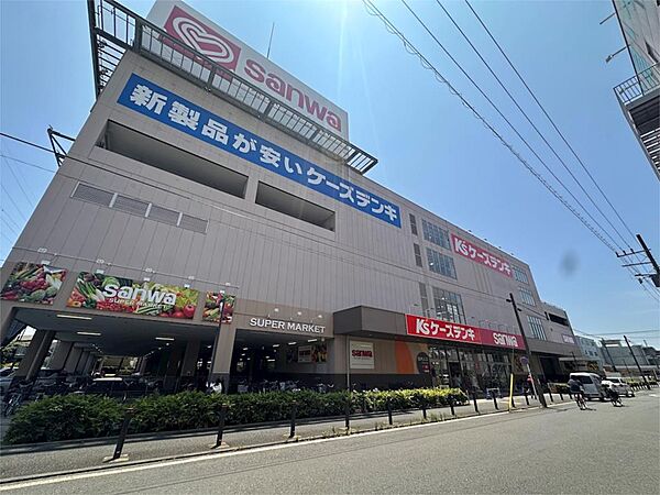 sanwa鶴見尻手店（560m）
