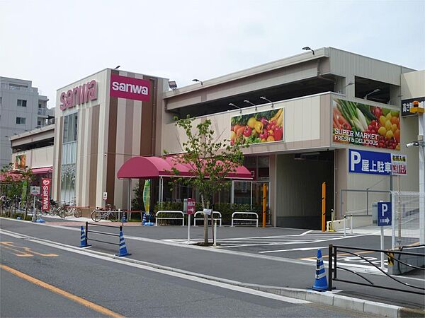 スーパー三和 川崎遠藤店（440m）