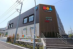 周辺施設の画像