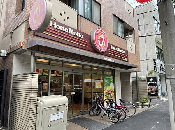 画像26:【弁当】ほっともっと 駒澤大学前店まで4124ｍ