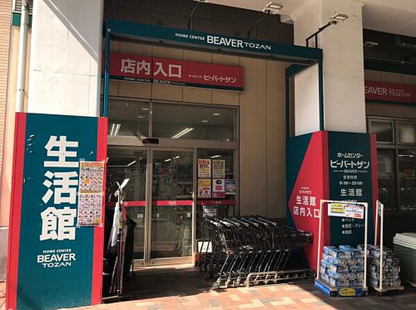 画像27:【ホームセンター】ビーバートザン 経堂店まで1969ｍ