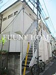 渋谷区恵比寿2丁目 2階建 築62年のイメージ