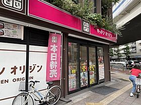 東京都渋谷区東3丁目（賃貸マンション1DK・3階・27.24㎡） その16