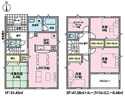 長野市稲田第5