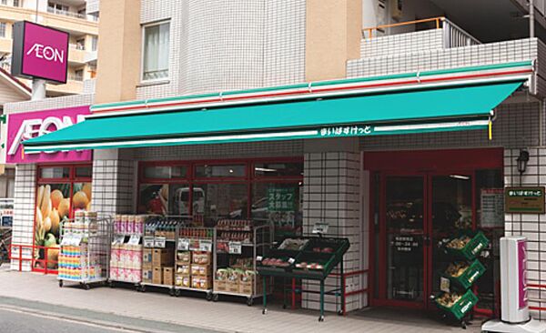 スーパー 800m まいばすけっと鴨居駅西店(イオングループの流通網を活用した品数は通常のスーパーマーケット並み！コンビニのような手軽さも重宝されています。)
