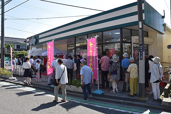 スーパー 480m ユーコープ旭ヶ丘店(野菜やお肉も取り扱っており、その他の商品もお得に購入することができます！)