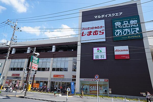 スーパー 1200m 食品館あおば中山店(豊富な種類を取り揃えてる人気スーパー♪朝10時00分から夜20時まで営業しています！)