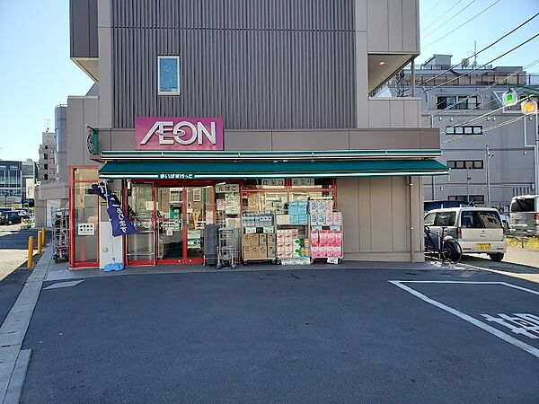 スーパー 1400m まいばすけっと中山駅西店(イオングループの流通網を活用した品数は通常のスーパーマーケット並み！営業時間も朝7時から深夜23時までと長く、コンビニのような手軽さも重宝され…