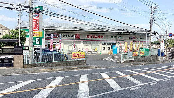 ドラッグストア 450m ドラッグセイムス港北小机店(化粧品や日用品、一般用薬品のお買い物に欠かせないドラッグストア。日々の暮らしに便利です！)