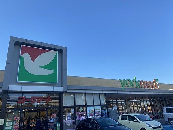 スーパー 965m ヨークフーズ六浦店(野菜やお肉も取り扱っており、その他の商品もお得に購入することができます！)