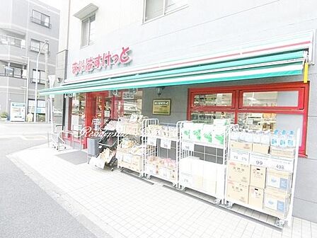 スーパー 450m まいばすけっと永楽町東橋店(イオングループの流通網を活用した品数は通常のスーパーマーケット並み!コンビニのような手軽さも重宝されています。)