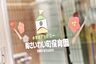 周辺：幼稚園・保育園 470m 小学館アカデミー南さいわい町保育園(年間を通して様々な行事を行っております♪のびのびとした環境で豊かな心を育みます。)