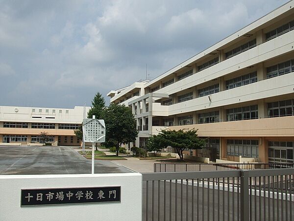 中学校 2870m 横浜市立十日市場中学校(少子化の進む昨今にあり、生徒数が800人以上の賑やかな学校なので、お子様のコミュニケーション力を育むには良いですね！)