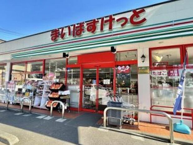 スーパー 1080m まいばすけっと横浜白山2丁目店(イオングループの流通網を活用した品数は通常のスーパーマーケット並み！営業時間も朝7時から深夜23時までと長く、コンビニのような手軽さも重…