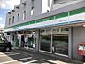 周辺：コンビニ 675m ファミリーマート白山二丁目店(近いので、なにかと便利なコンビニ。日々の暮らしに便利です！)