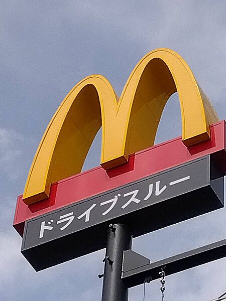 【ファーストフード】マクドナルド 209久留米店まで782ｍ