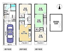 大和田駅 1,480万円