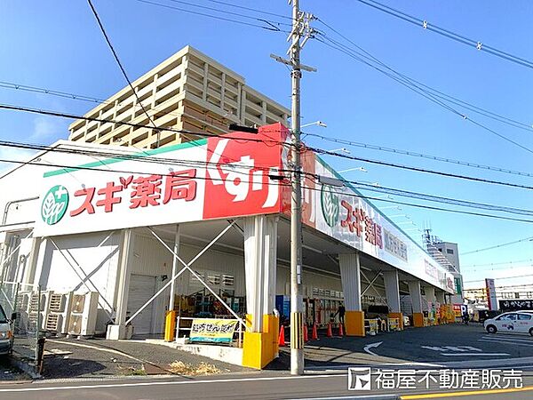 スギ薬局門真店
