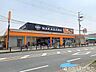 周辺：スーパーナカガワ船橋店