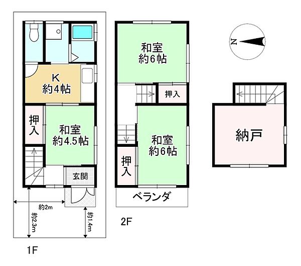 間取り：327001675668