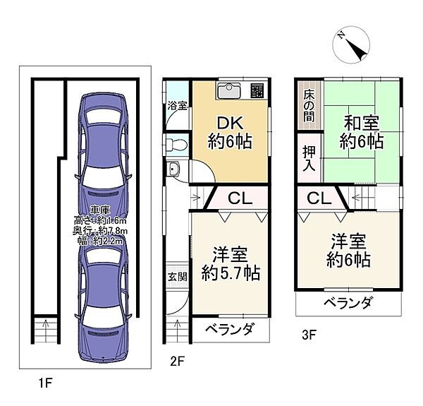 間取り：327002343462