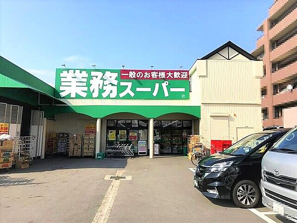業務スーパーガリバー池田店