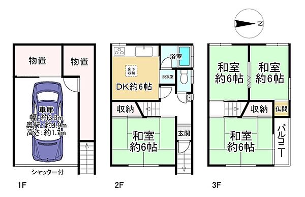 間取り：327002862626