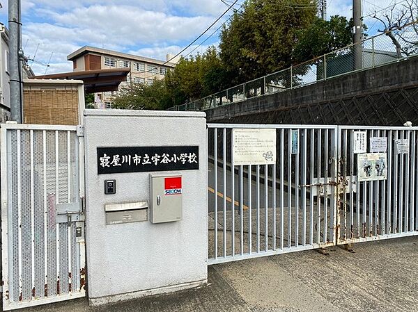 寝屋川市立宇谷小学校
