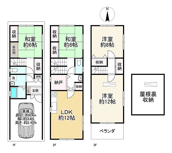 間取り：327002993024