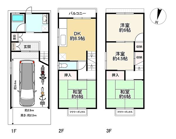 間取り：327002995210
