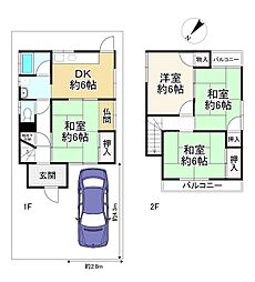 寝屋川市点野5丁目