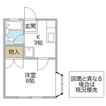 レジデンス堀町　A棟 201号室 ｜ 茨城県水戸市堀町（賃貸アパート1K・2階・19.89㎡） その2