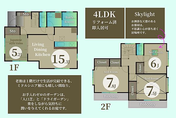 間取り：313004733168