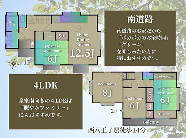 間取り：313004712072