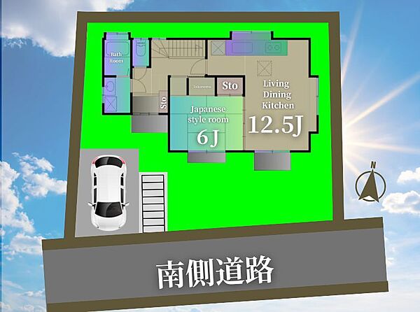 JR中央線の西八王子駅から徒歩14分、南道路で道路から上がっており、通行人の視線にさらされずにポカポカの日当たりを楽しんで頂けます。マイホーム不動産でお預かり中、お気軽にお問い合わせください。