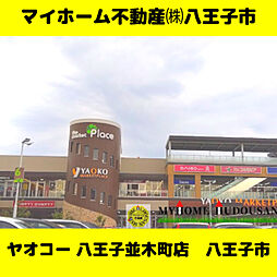 周辺施設の画像