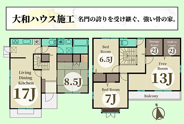 1階の和室が離れているから、例えばお母様とご同居されたい方、茶道や華道の教室等にも使用できます。第二のリビングとしてソファセットで寛げる読書スペースなどでも良いですね