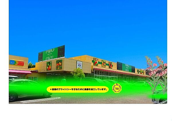 フードワン　ゆりのき台店　1980ｍ