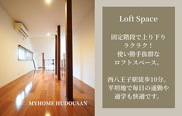 洋室
