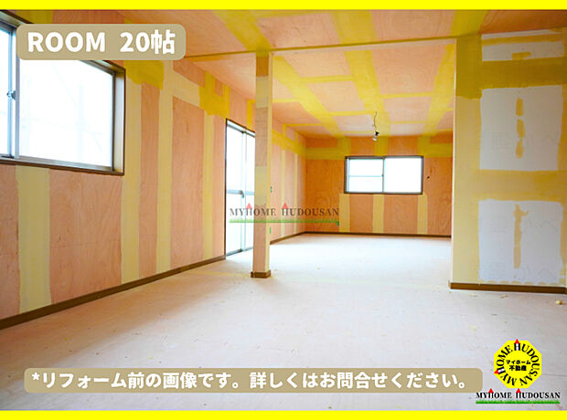 2024年5月19日撮影　リフォーム中、職人さんが頑張って、どんどん綺麗になっていきます　1階の20帖洋室は、少し形が見えてきました。