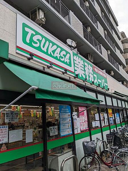 画像20:業務スーパー中野弥生町店 徒歩8分。 590m