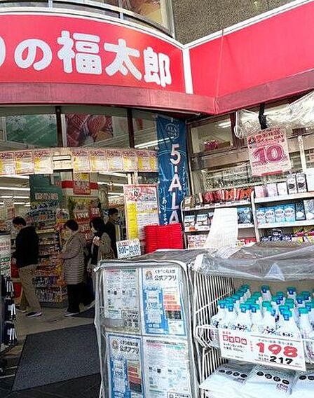 くすりの福太郎門前仲町店 710m