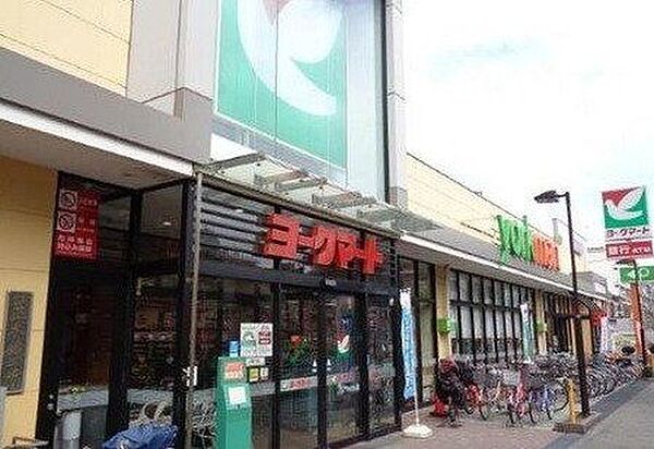 ヨークマート東砂店 260m
