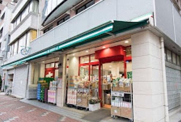 まいばすけっと 東陽1丁目店 600m