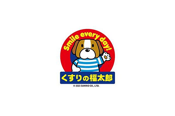 くすりの福太郎八広駅前店 220m