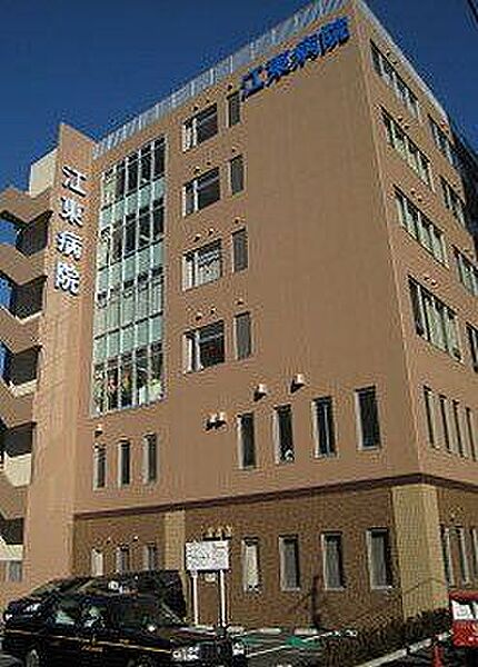 社会医療法人社団順江会　江東病院 1160m