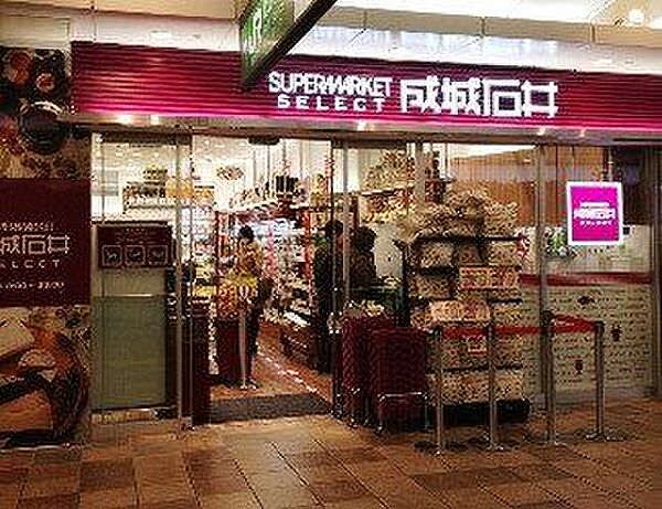 成城石井SELECTアトレ亀戸店 700m