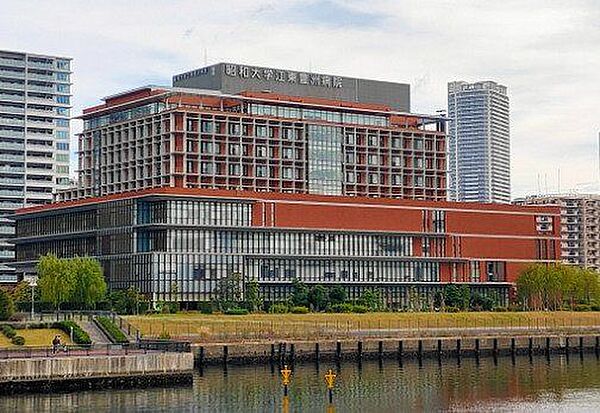 昭和大学江東豊洲病院 1410m